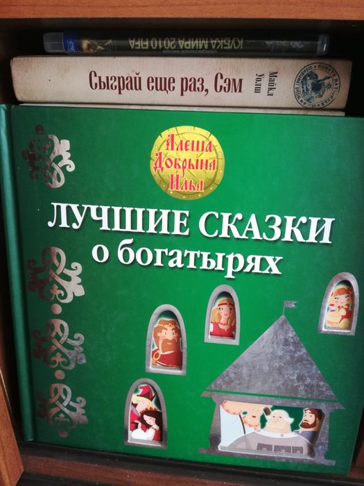 Сказки  глянец новая в подарок
