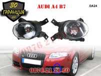 Халогени Фарове Мъгла AUDI A4 B7 Ауди А4 Б7 2004-08 Халоген Халоген