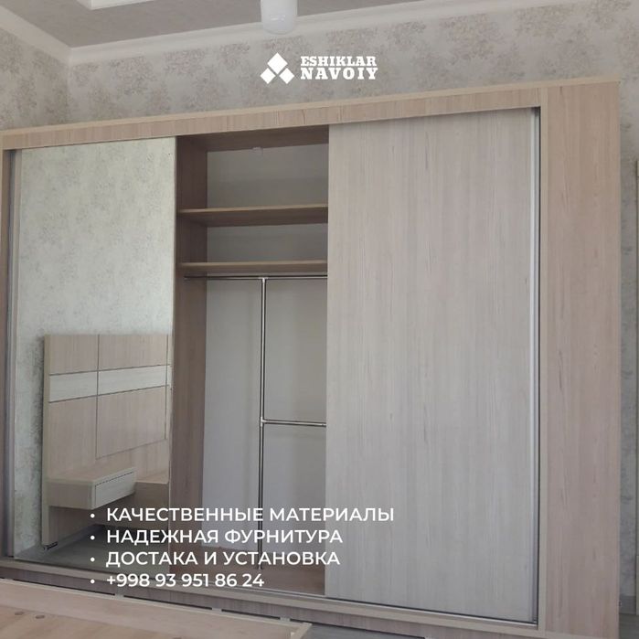 Buyurtma mebel, shkaf/ Шкафы, мебель на заказ в Навои!