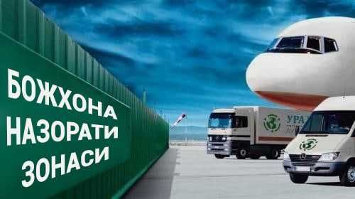 Декларант Импорт и Экспорт, регистрация контрактов в ЕИСВО