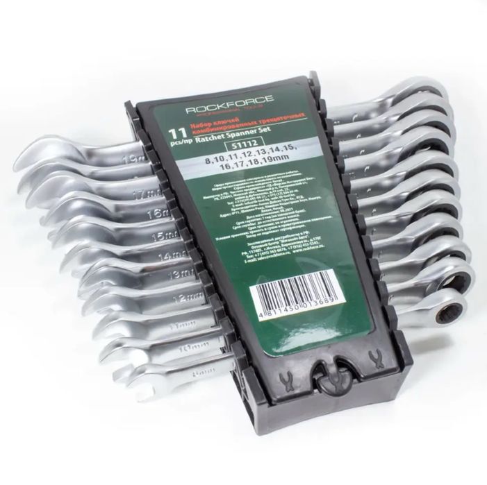 Звездогаечни тресчотни ключове (8-19мм) ROCKFORCE