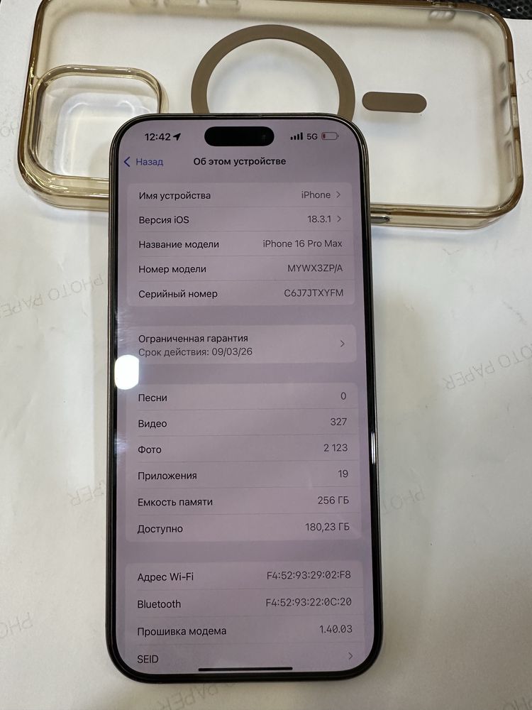 Iphone 16 pro max 256 desert ideal / Iphone 16 про мах 256 идеал