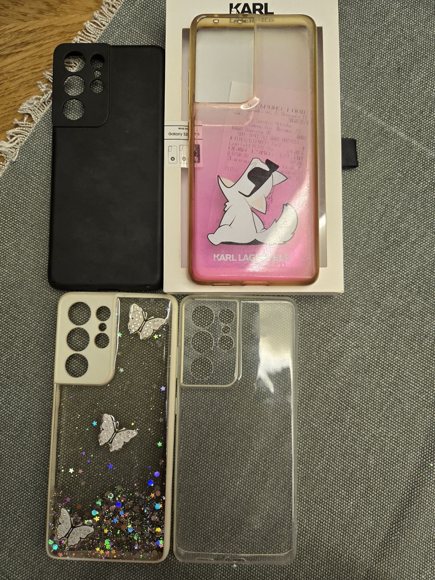 Samsung S21 ultra