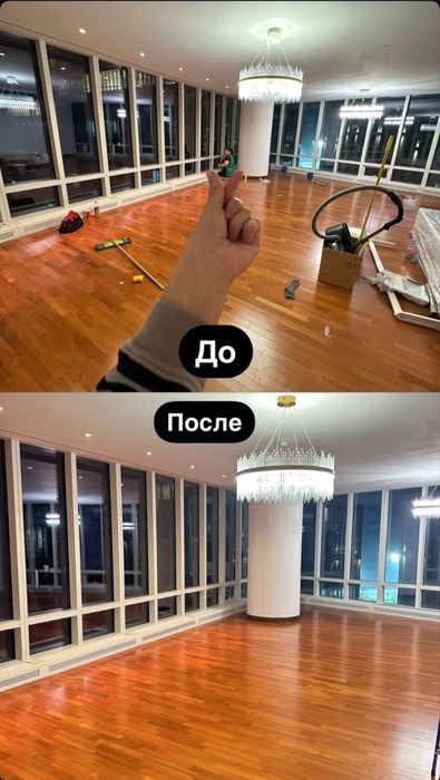 Клининг влажная генральная после ремонта уборки качественно