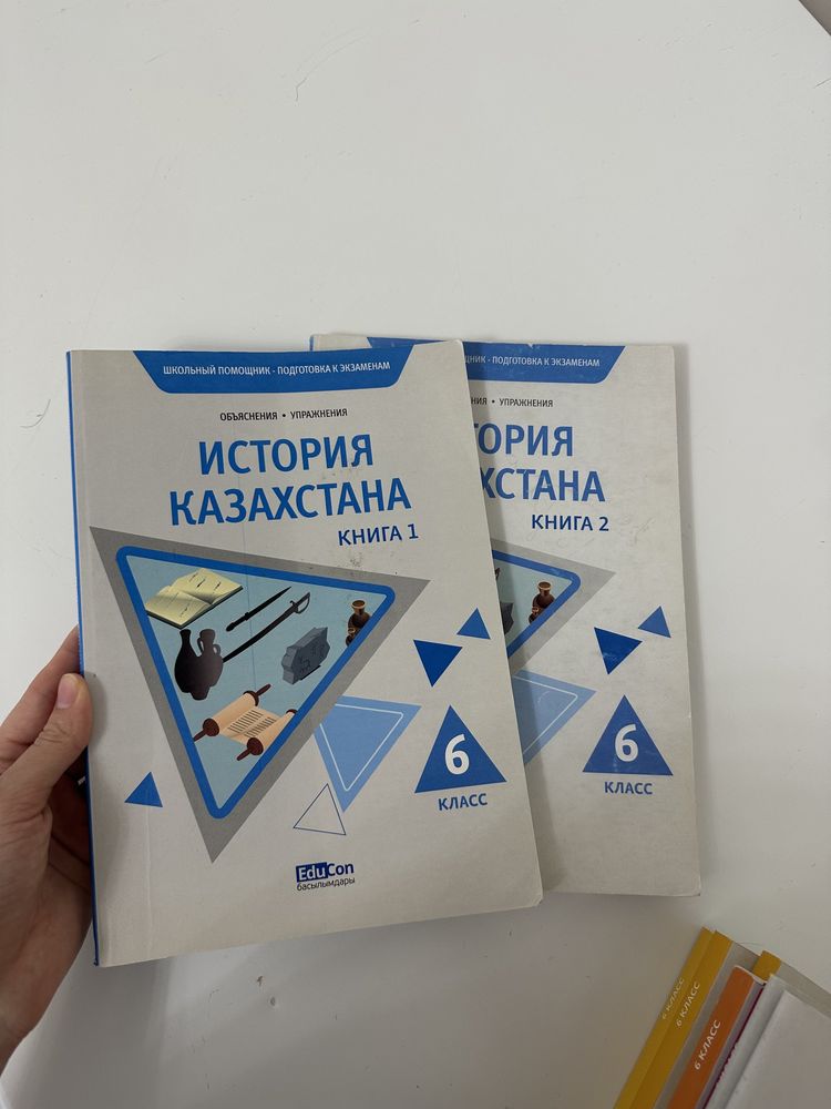 подготовка в НИШ, БИЛ. Книги Educon.