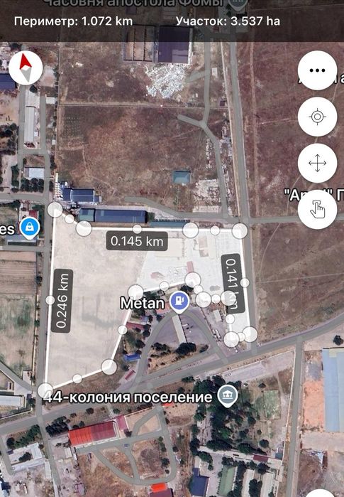 Цементный завод. Ахангаран.