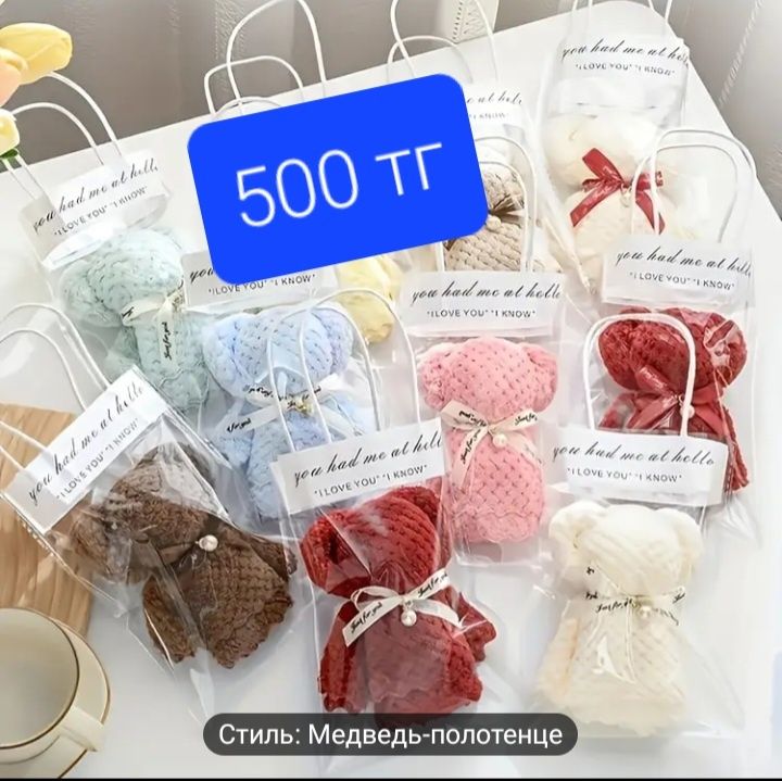 Подарочные боксы