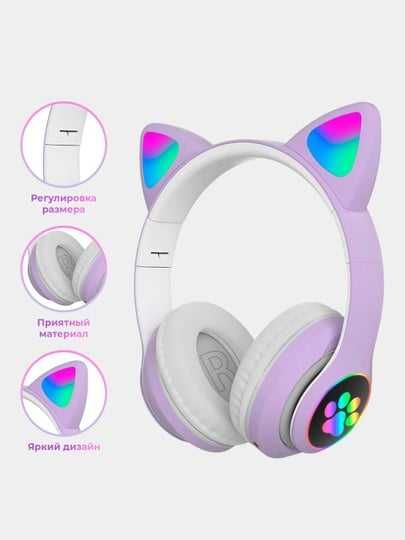 Беспроводные наушники Cat STN-28, со светящимися ушками