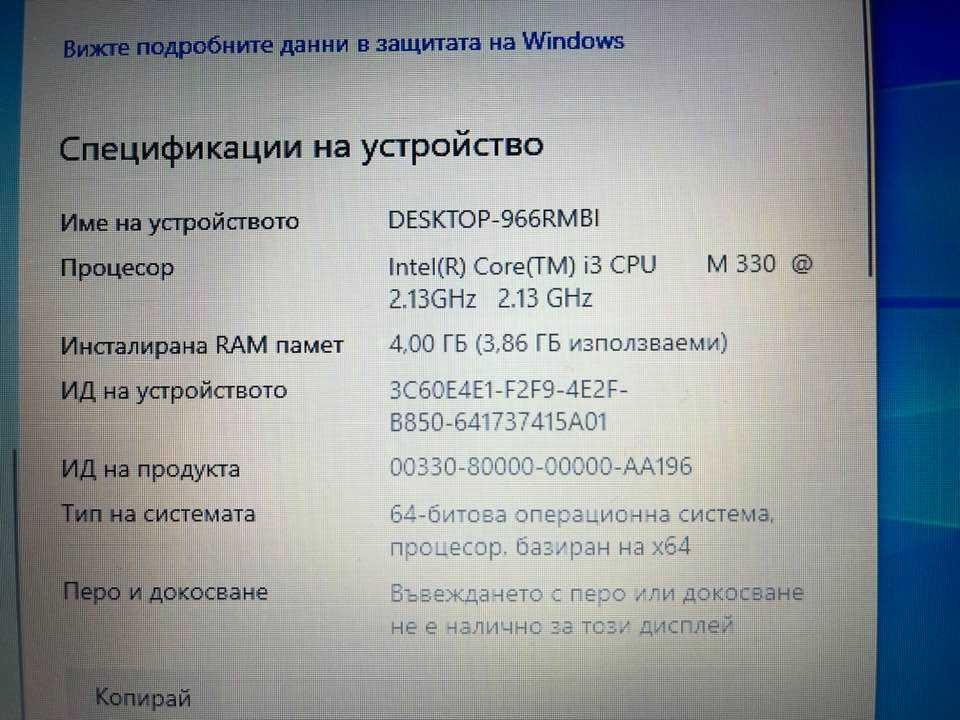 Samsung R530 core i3