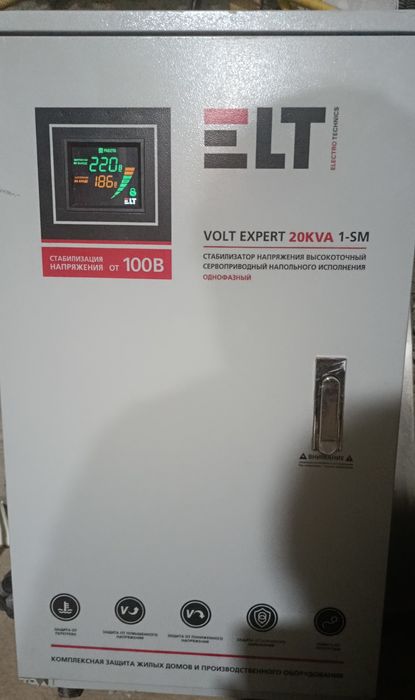 Продается стаблизатор напряжения Срочна Volt Expert-20KVA 1-CM, ELT 10