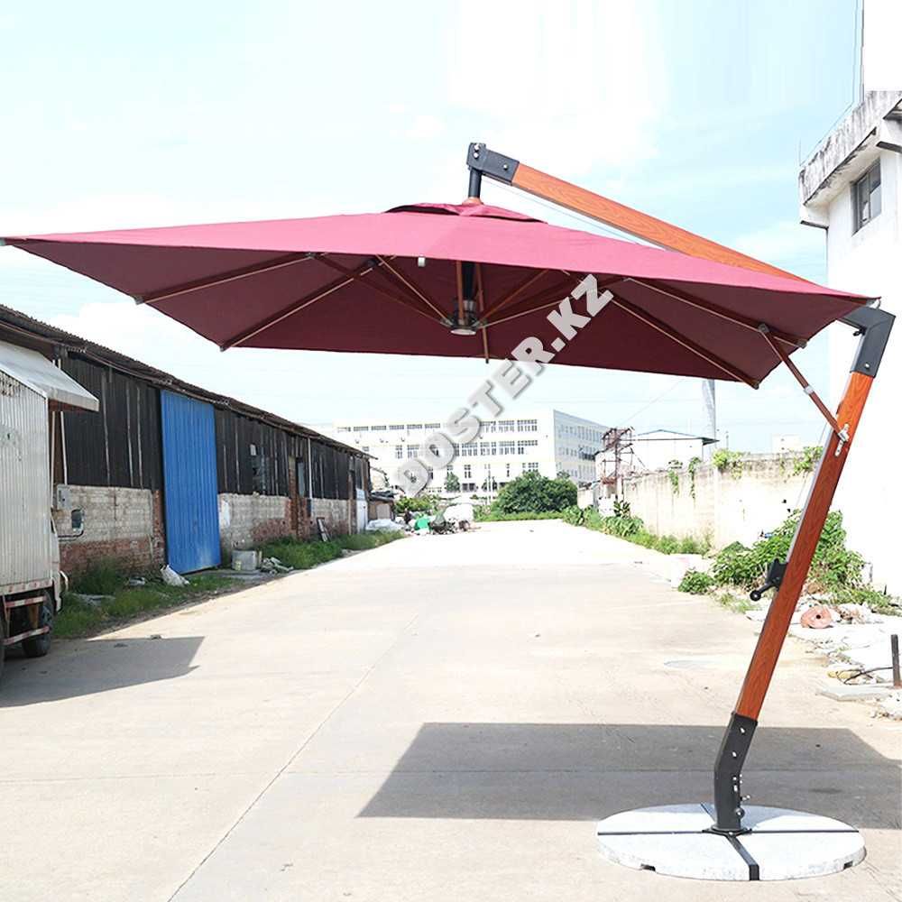 Акция!! Зонт квадратный уличный зонт для сада кафе ресторанов
