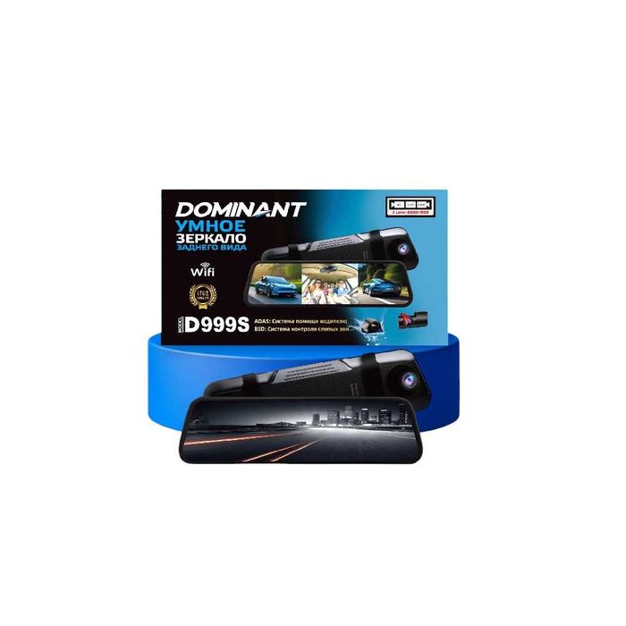 Dominant D999S 3 kamerali video registratorlar Muddatli to'lovga