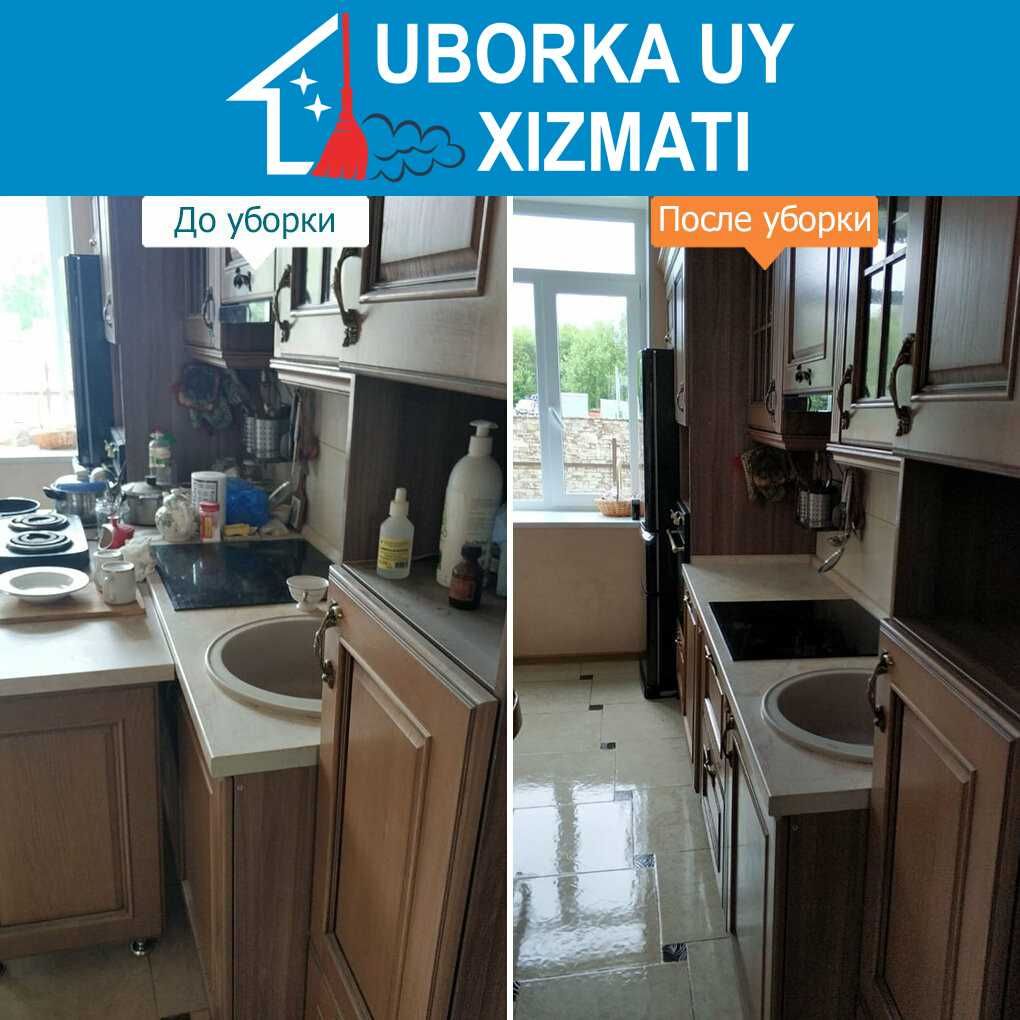 Uborka uy xizmati