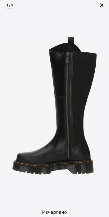 Ботуши Dr. Martens