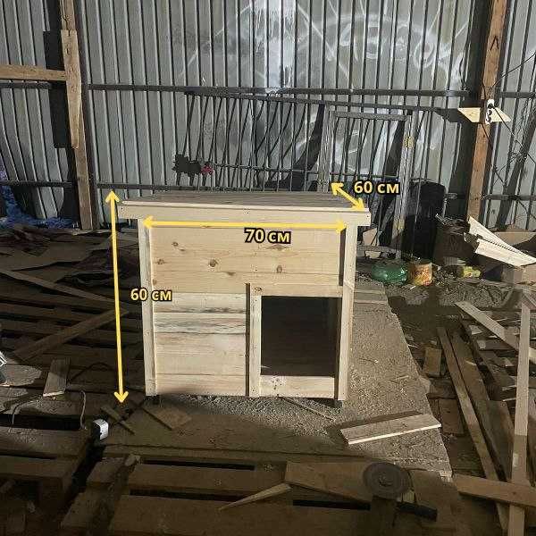 У нас ДЕШЕВЛЕ УБЕДИТЕСЬ Домик Большой будка для собаки утепленная зиму