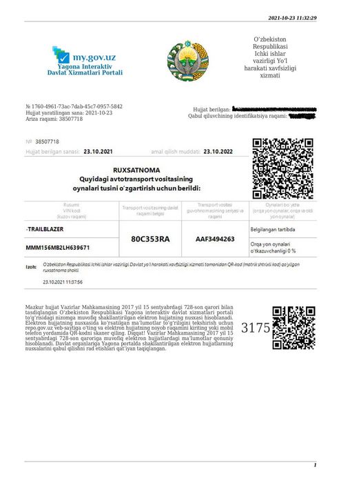 Аукцион (авто ракам, тонировка ер участка, машина) уйнаб бериш хизмати