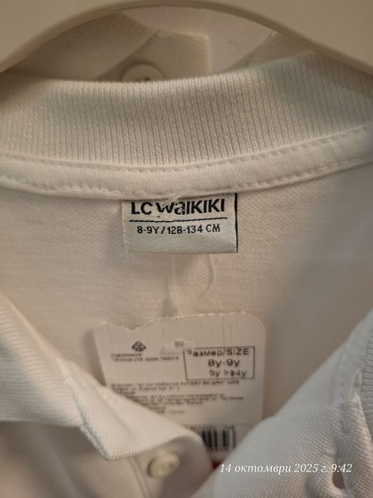 Бяла тениска и блуза с дълъг ръкав