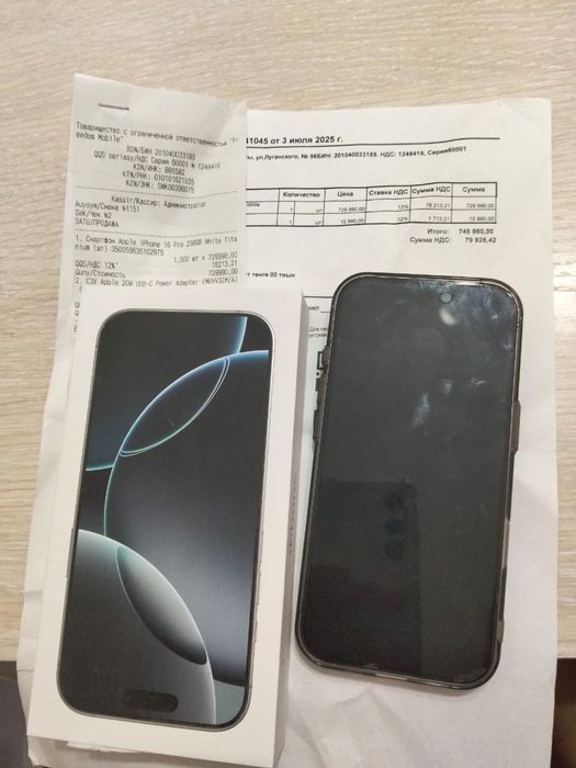 Iphone 16 pro продам
