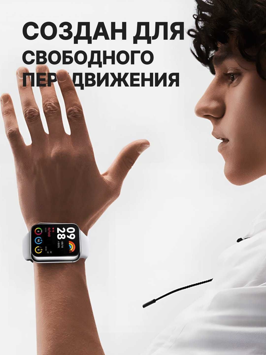 Xiaomi Smart Band 8 Pro