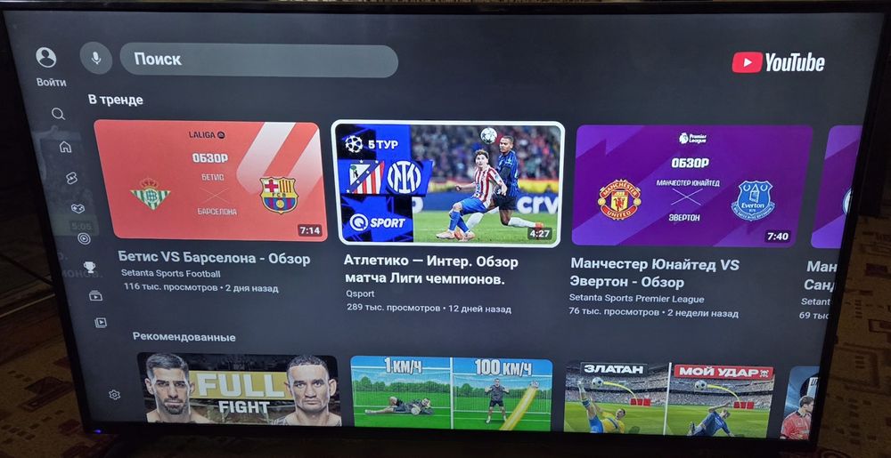 Продам smart TV диагональ 50 дюймов