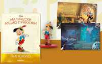 Магически аудио приказки Брой 6 - “Пинокио” Disney