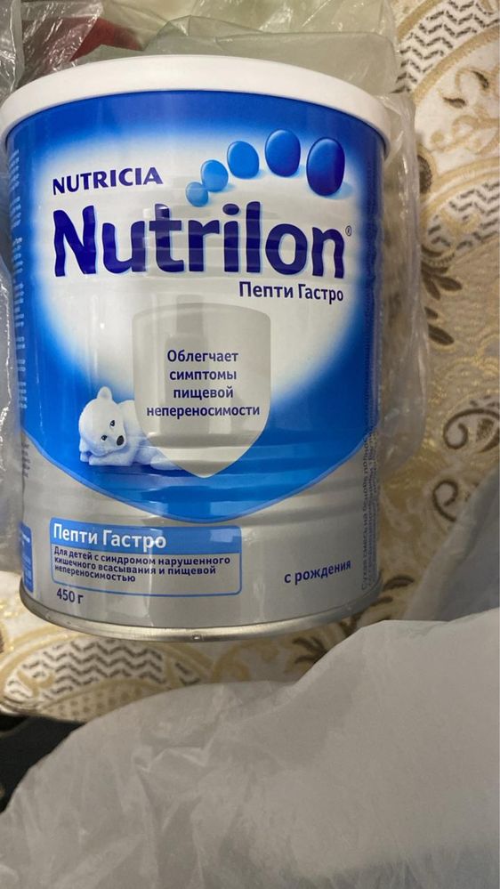 Продается Нутрилон Пепти Гастро