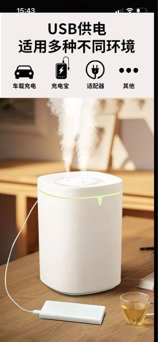 Увлажнитель воздуха. Пользовались 2дня.