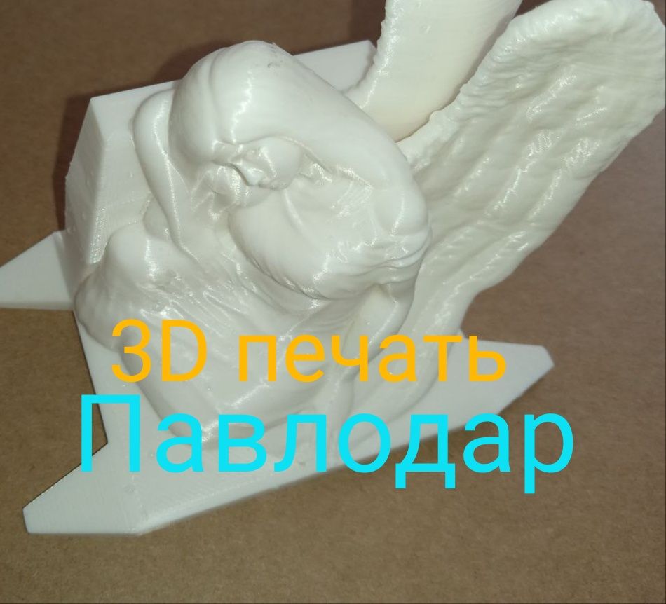 3D FDM печать/3D сканирование и моделирование в Павлодар