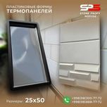 Пластик Колиплар