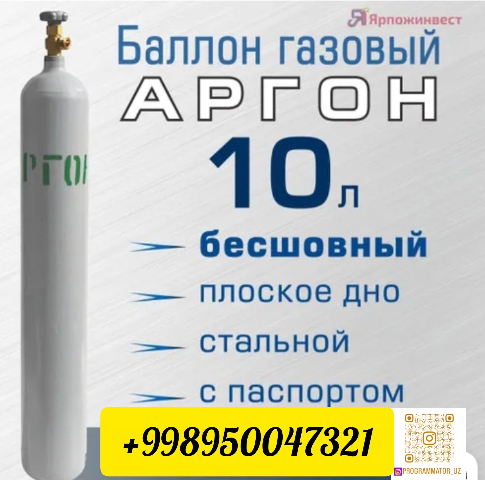 Кислородные балконы