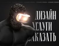 Графический дизайн , Фотошоп , Нейросеть , Редакция PDF, Алматы