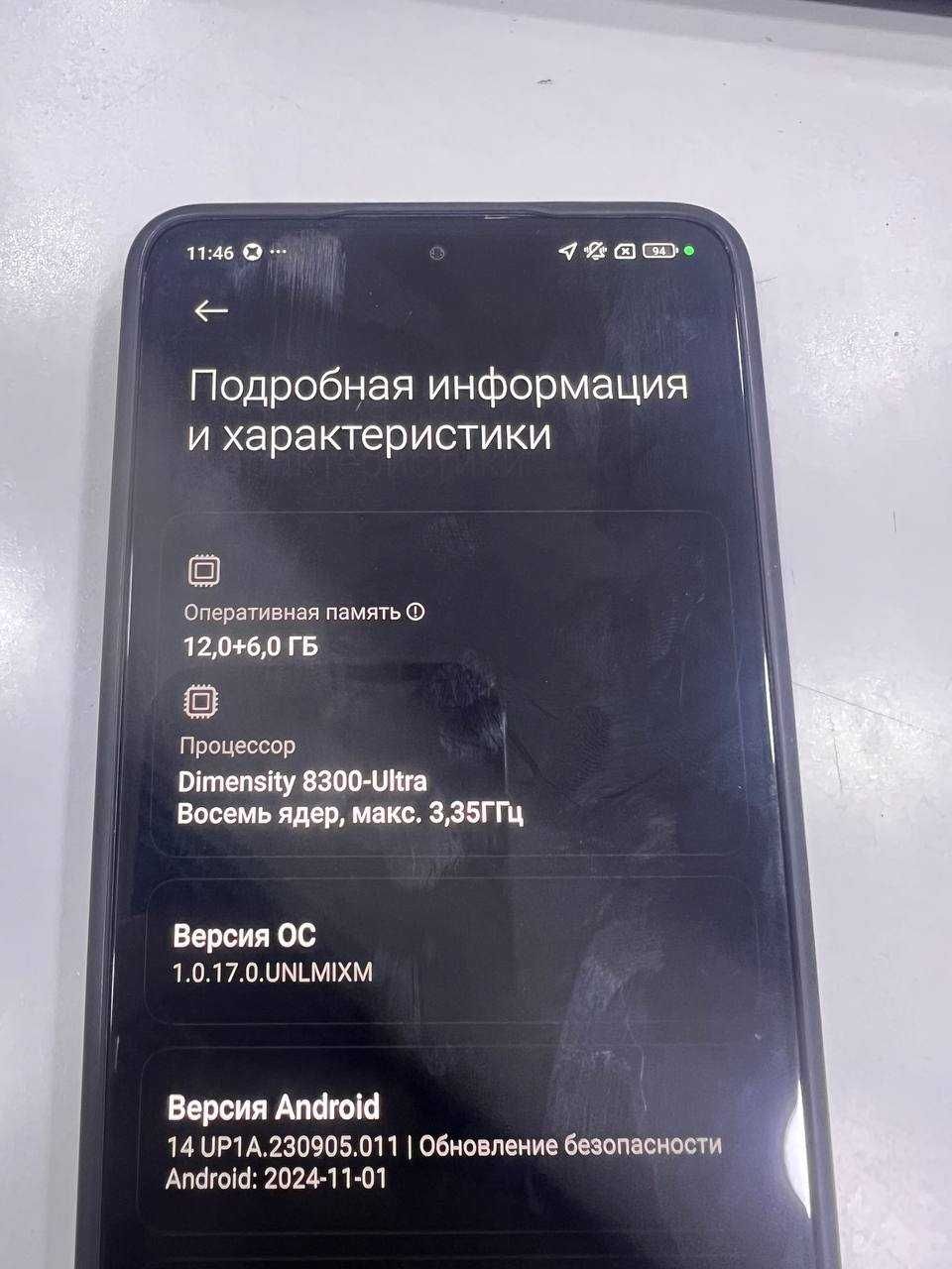 POCO X6 Pro 5G / RAM = 512 GB / ROM = 12+6 GB