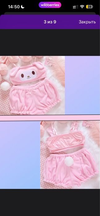 Пижама плюшевая розового цвета