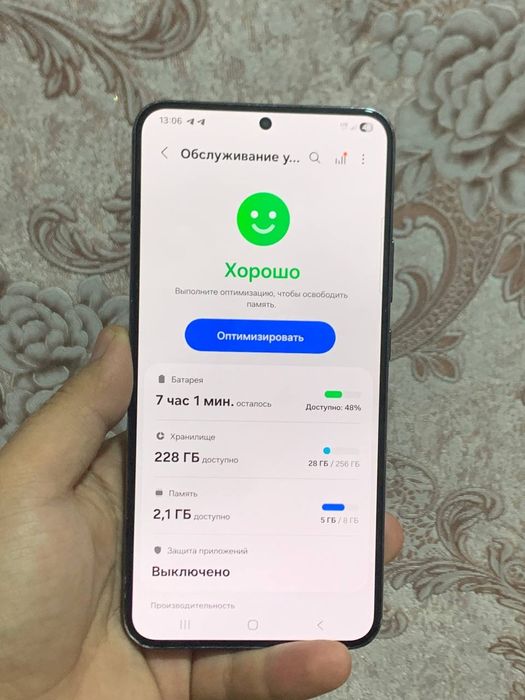 Srochna Samsung S22 plus 8/256