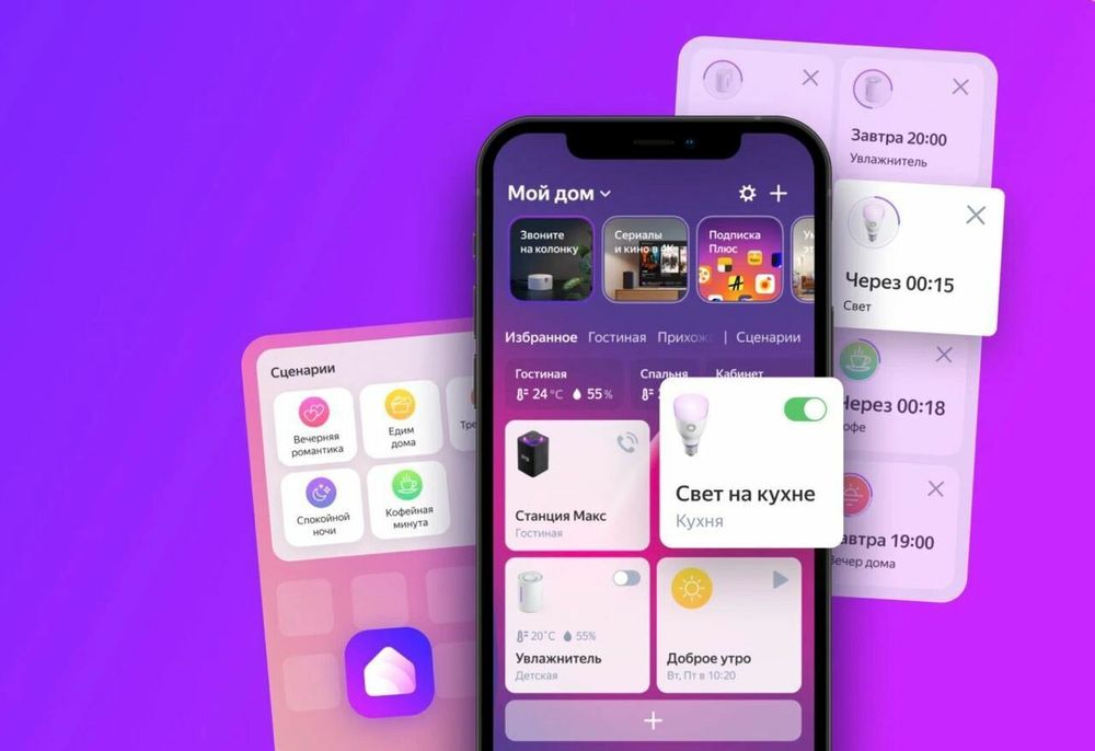 Elektrika Uyingizni “Aqlli uy”ga aylantiraman Alisa