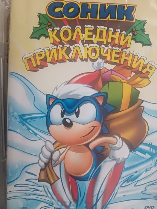 Детски DVD филми