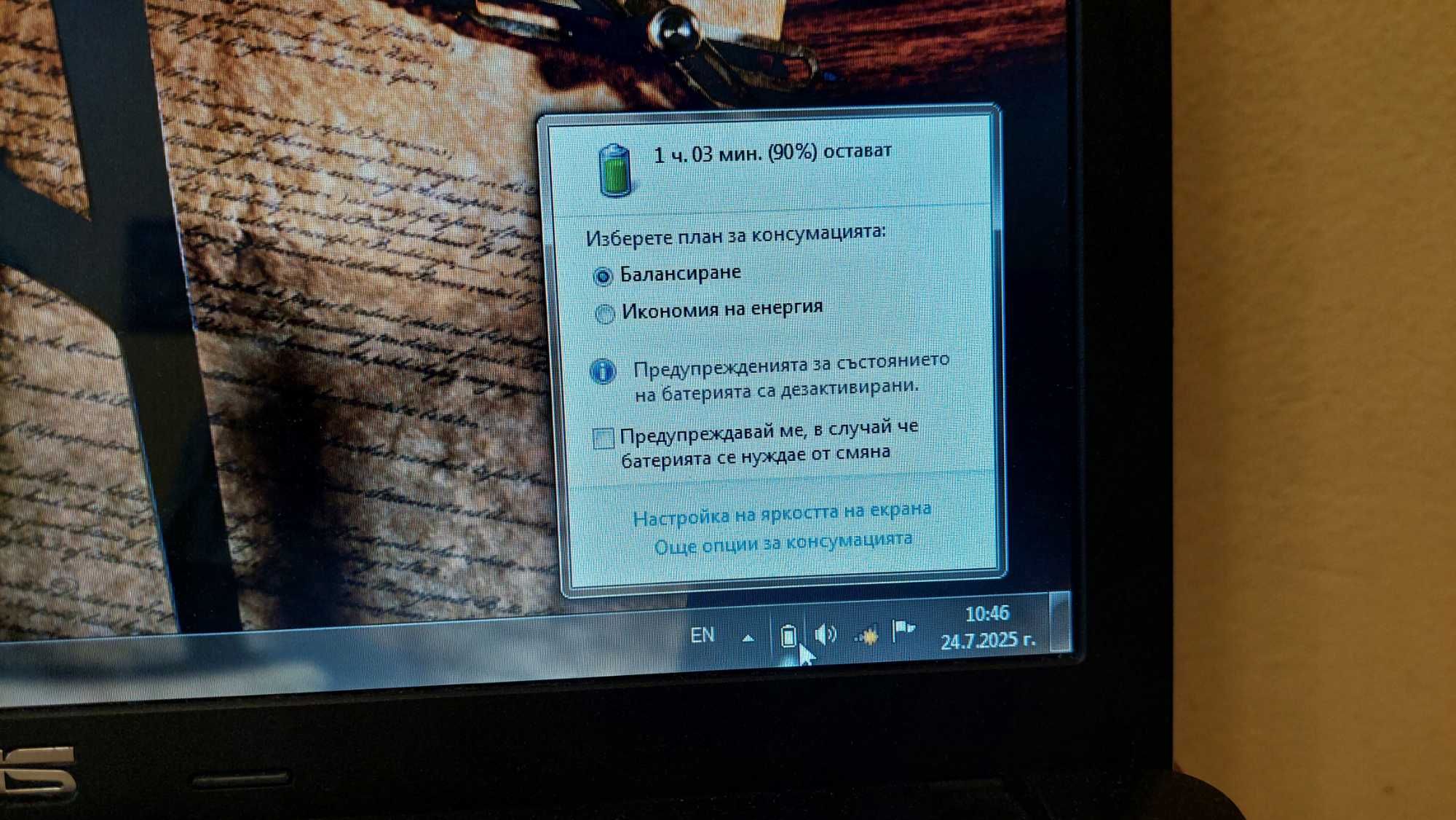 Лаптоп Asus  x55vd