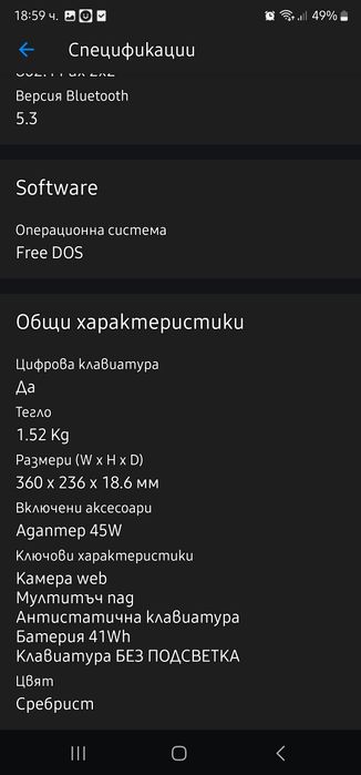 Нов Лаптоп HP с гаранция