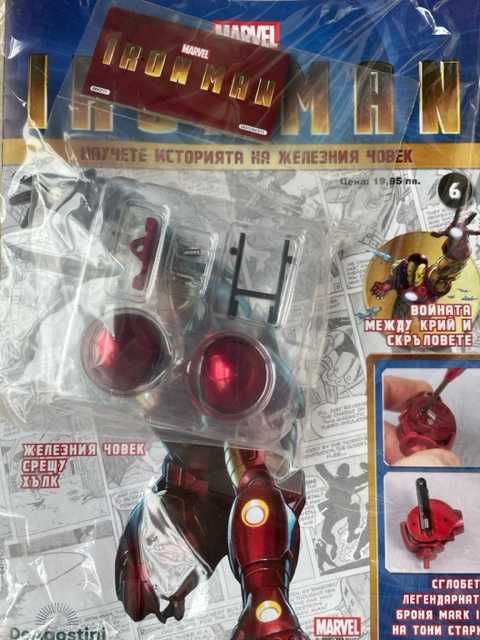 DeAgostini Marvel Iron Man - 1, 2, 3, 4, 5, 6, 8, 11, 12