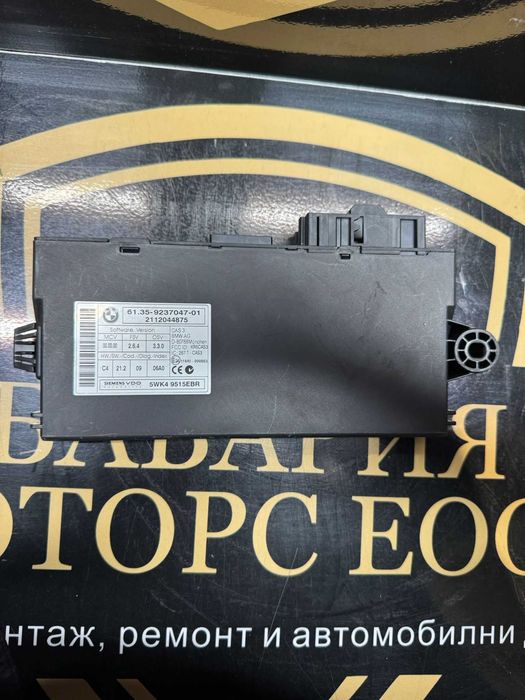 BMW CAS3 модул 5WK49515EBR – оригинален Siemens VDO