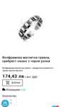 Волфрамова магнитна гривна, сребрист нюанс с черни ролки