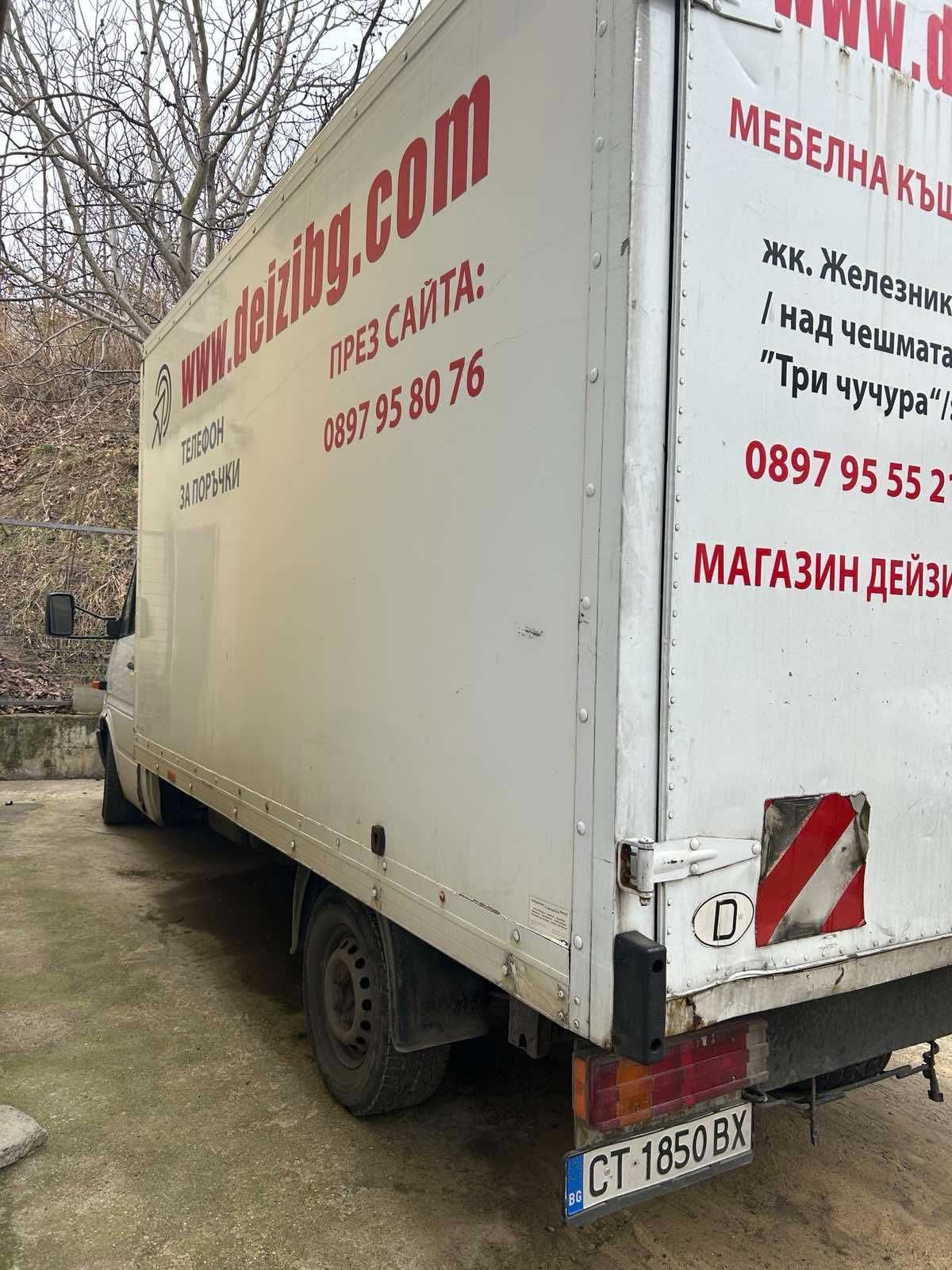 Продавам Мерцедес Спринтер