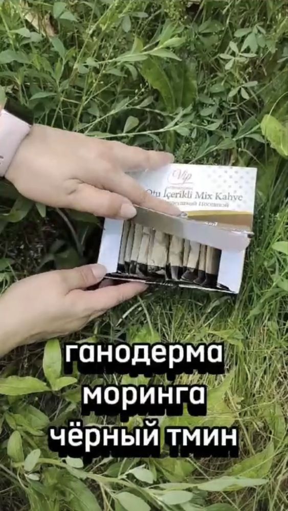 Кофе 3-х видов без кофеина и сахара