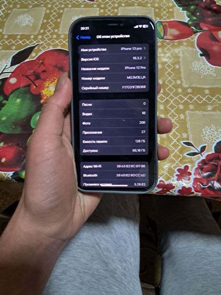 iPhone 12 pro  обмен 13 про б/у