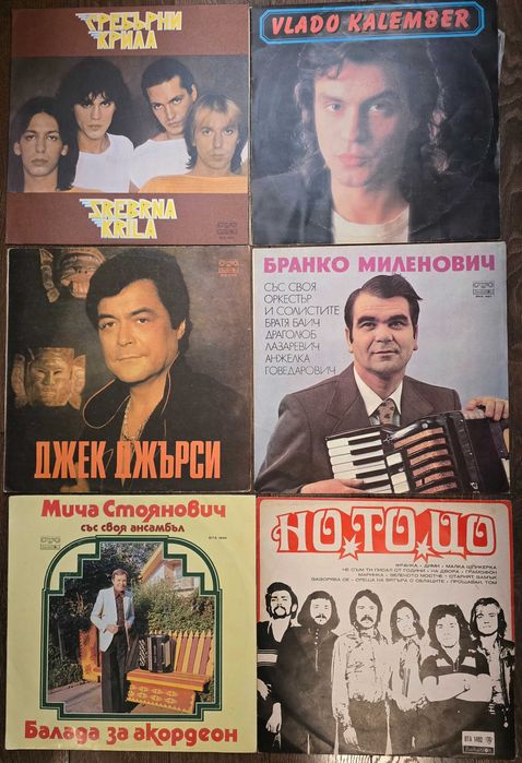 Грамофонни плочи - отлични