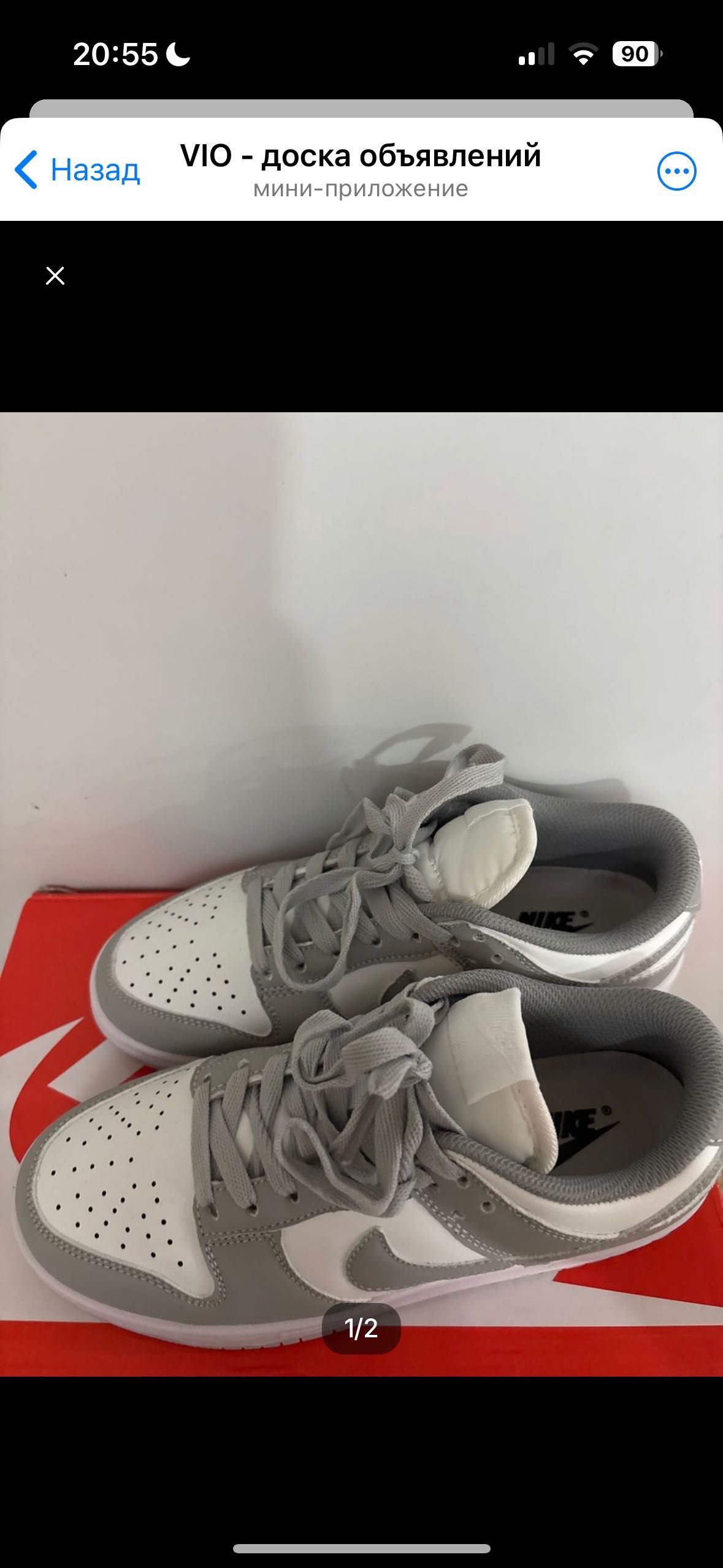 Кроссовки nike серые