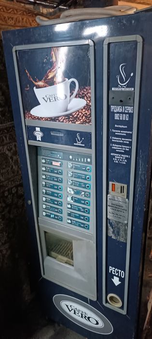 Вендинг машина Зануси Спацио