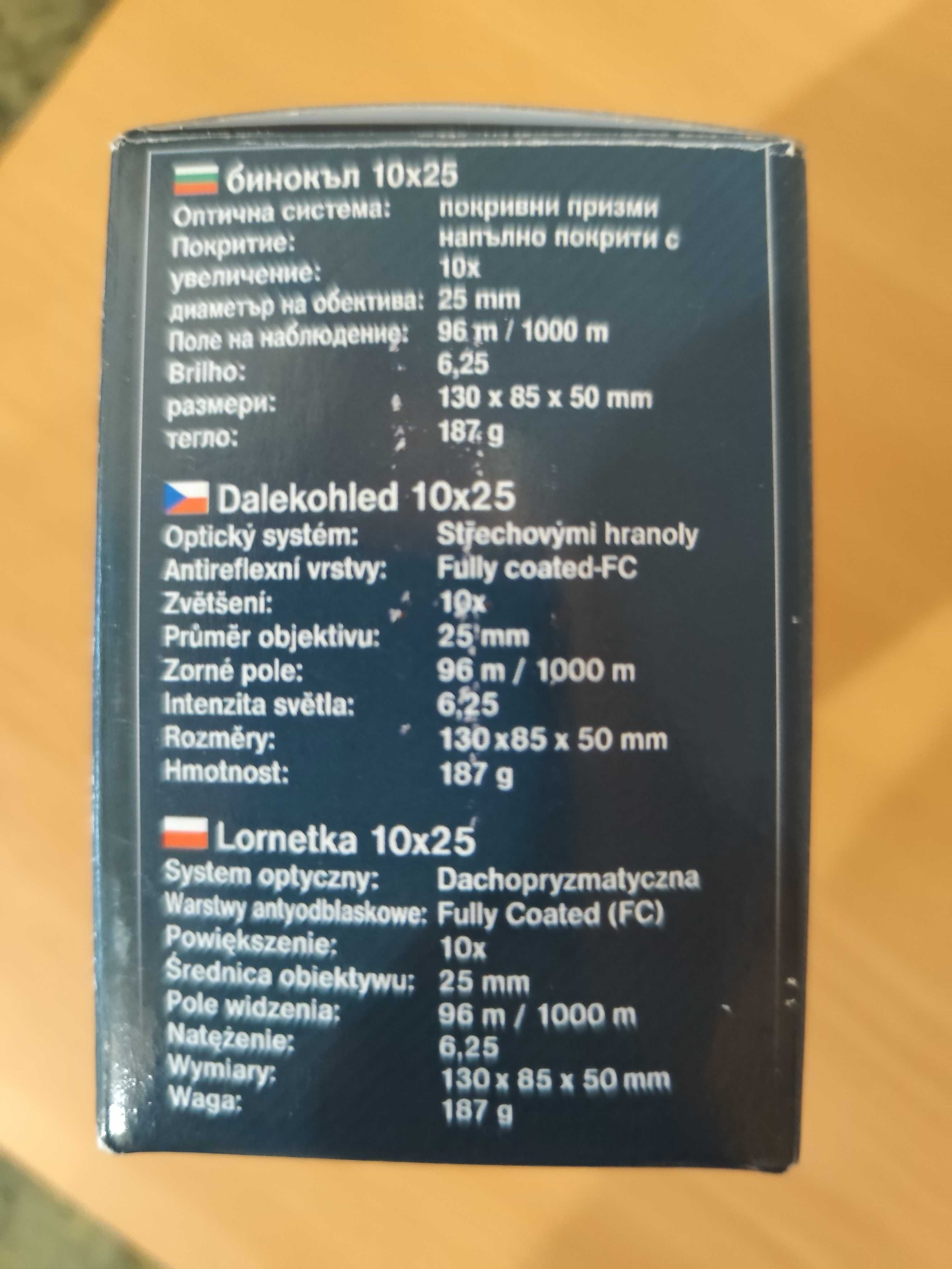 Продавам чисто нов Бинокъл Bresser  10x25
Нов, неразопакован