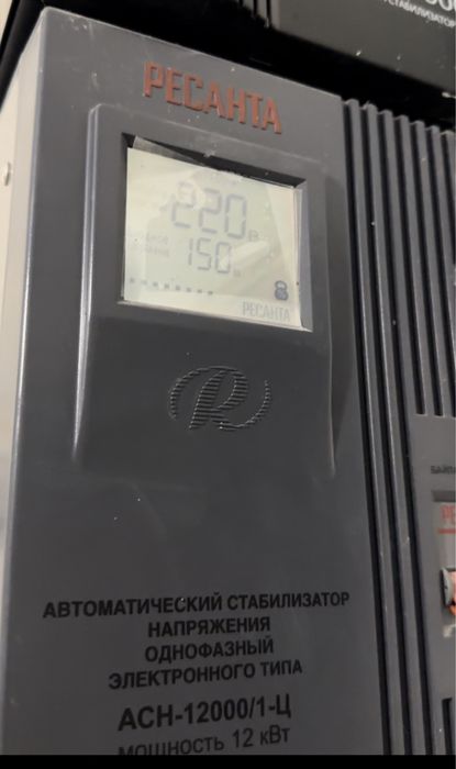 Ресанта стабилизатор напряжения