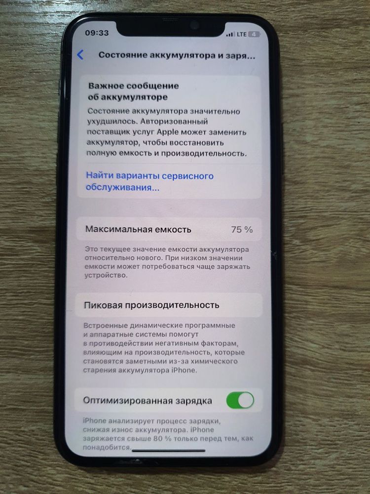 Iphone11pro yomkus75 256gb